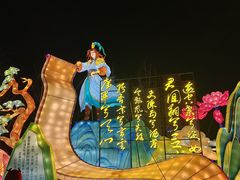 -武汉园博园(武汉自然博物馆)