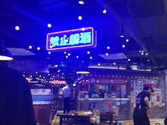 -萍姐火锅·公路夜市(打浦桥日月光店)