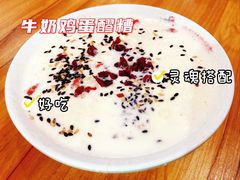 -宝葫芦西北茶食铺(中发源店)