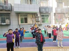 -汉阳区怡畅幼儿园