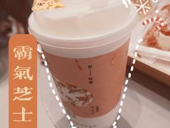 -奈雪的茶(亨特国际广场店)