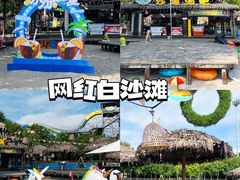 -奥帕拉拉水公园