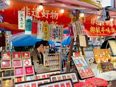 -友谊阳光城
