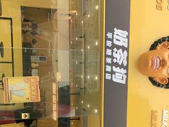 -奶茶狗(旧梦店)