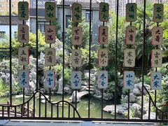 -南京市民俗博物馆(甘熙故居)