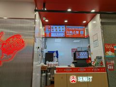 -塔斯汀中国汉堡(横岗志健广场店)