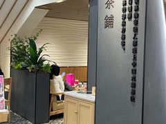 -霸王茶姬(正佳广场店)