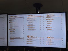 菜单-桂桂茶(恒基名人店)