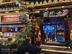 -大理古城