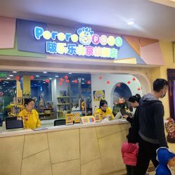 -啵乐乐儿童主题乐园(北京旗舰店)