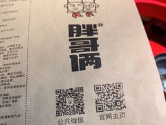 -胖哥俩肉蟹煲(龙德广场店)