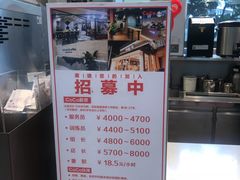 -CoCo都可(文星广场店)
