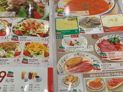 菜单-萨莉亚意式餐厅(星海广场店)