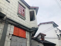-书隐楼