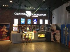 小食处-太平洋影院(西村店)