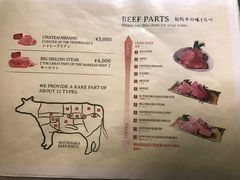 菜单-松阪牛焼肉M(法善寺横丁店)