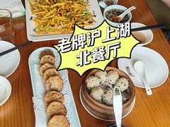 莲藕夹-莲餐厅·湖北菜·藕汤是头牌(愚园路店)