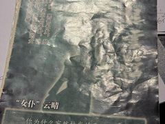 -剧狐剧本杀(徐汇1号店)
