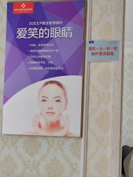 -河南京城皮肤美容医院