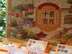 -龙的酒楼·手工早茶·顺德菜(近良路店)