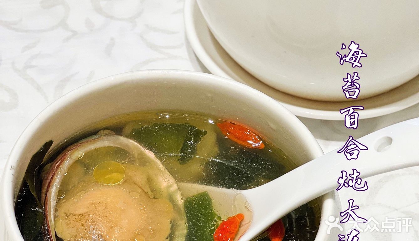 🥇尝御膳珍肴，就要来毫无消费压力的半岛豪苑