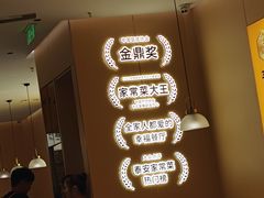 -醉得意·山茶油炒土鸡(泰安万达店)