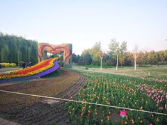 -长春公园(普阳街道)