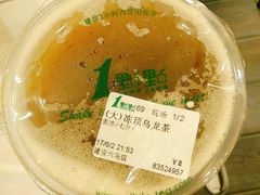 -1点点(建设六马店)