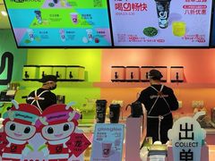 -gleeglee乐溢亦茶(合生汇店)