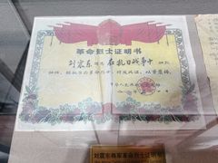 -台儿庄大战纪念馆