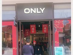 -ONLY(花乡奥特莱斯店)
