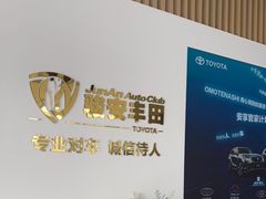 -佛山骏安一汽丰田4S店(南海区店)
