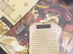 -剧狐剧本杀(徐汇1号店)