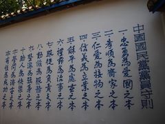 -渣滓洞