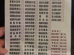 -桥东喜碧海鲜街(水东街店)