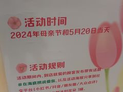 -海底捞火锅(六合天街店)