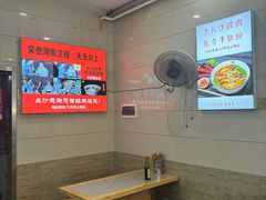 -老长沙原汁原味粉馆(韭菜园店)
