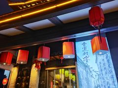 -古道村落(温汤店)