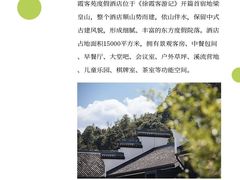 -桑洲油菜花景区