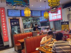 -渔家风味·鲅鱼水饺·央视展播·海鲜天津菜(开发区店)