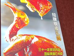 -翠香阁潮州菜馆·始于1994(珠江路店)