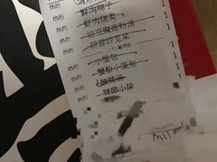 -鼎泰丰(国贸商城店)