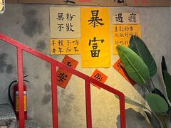 -窄巷口生烫牛肉米线(客村店)