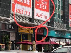 -韩见·韩式拌饭·炸鸡(石厦店)