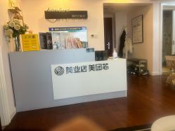 -演员的秘密·皮肤管理