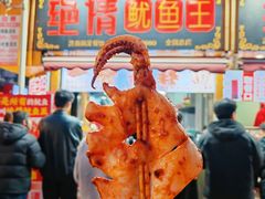 -绝情臭豆腐(泉城路店)