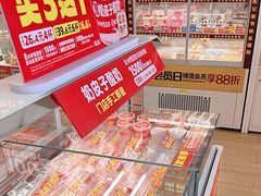 -味多美蛋糕(六里桥店)