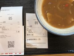 账单-驴世家驴肉火烧·凉皮·胡辣汤(五道口店)