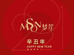 -海底捞火锅(龙湖北京大兴天街店)