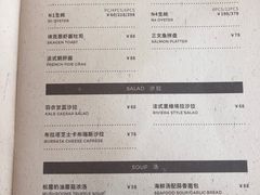 菜单-EN SPACE恩空间